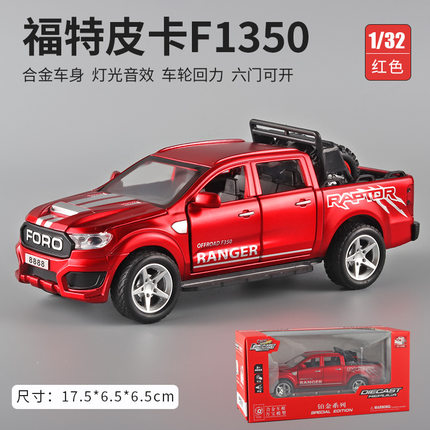 福特猛禽汽车模型F350越野皮卡带备胎儿童玩具车合金男孩礼物金属