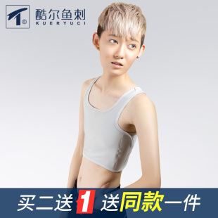 无绷带塑胸衣 TT束胸背心 酷尔鱼刺98D竹炭纤维魔术贴短款 束胸LES