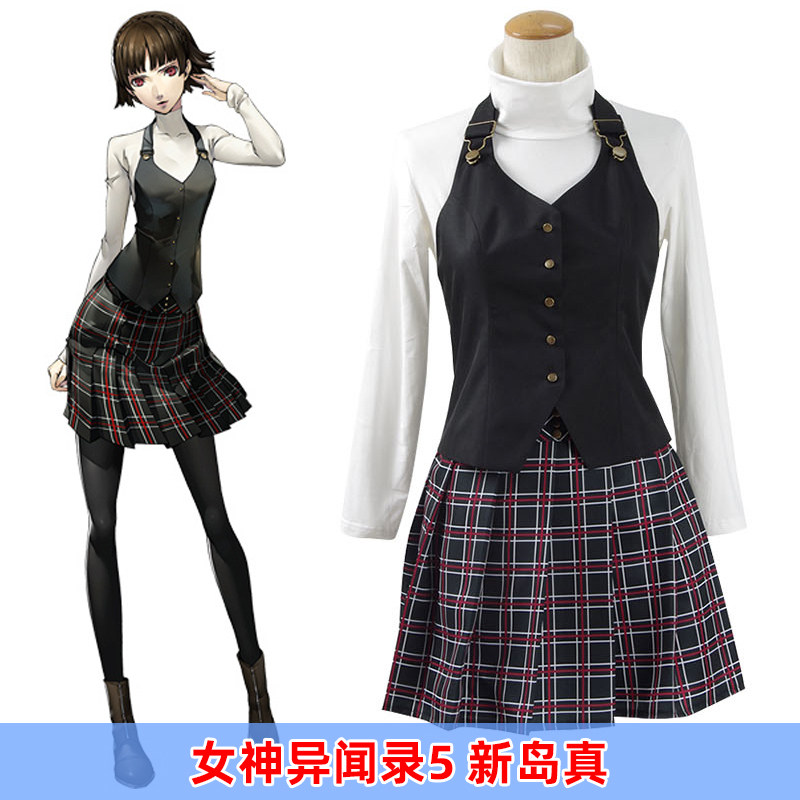 女神异闻录5新岛真日常制服cosplay服装女欧码漫展活动舞台表演