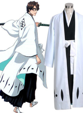 死神蓝染惣右介五番队长服死霸装COS服装男女装COSPLAY动漫服漫展