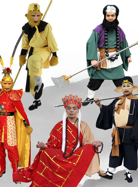 86版西游记师徒四人演出衣服道具唐僧孙悟空猪八戒沙僧和尚全套装