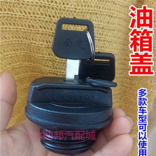 杭叉A30/A35/A38/30HB/R50通用合力杭州叉车防盗防偷油带锁油箱盖