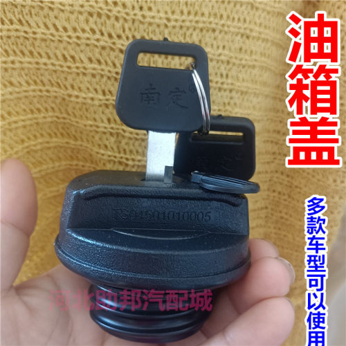 通用叉车防盗防偷油带锁油箱盖