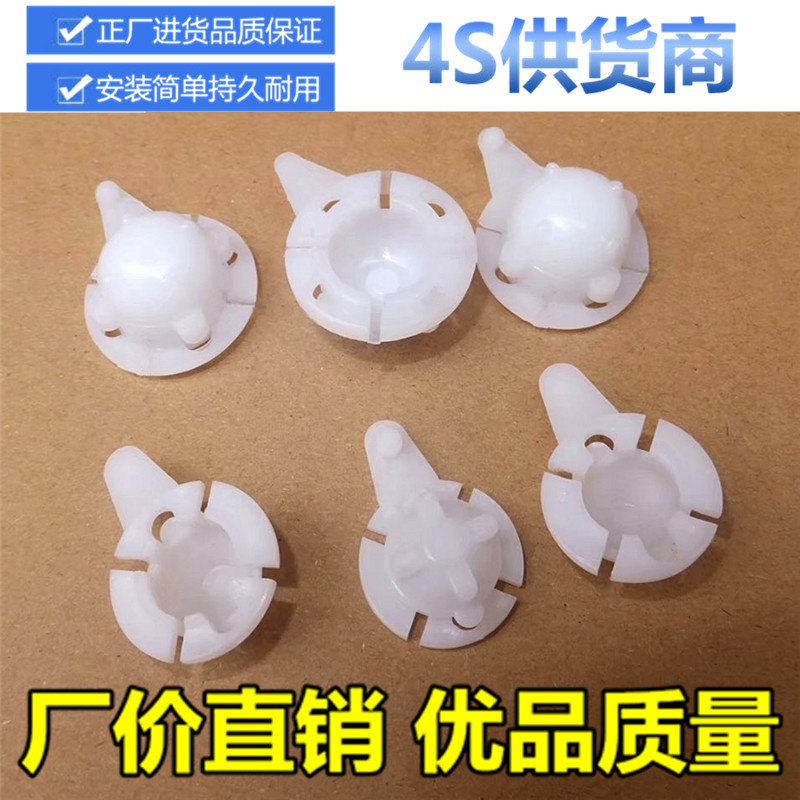 适配于五十铃mu-XD-MAX汽车雨刷球头小碗卡扣子固定塑料用品配件