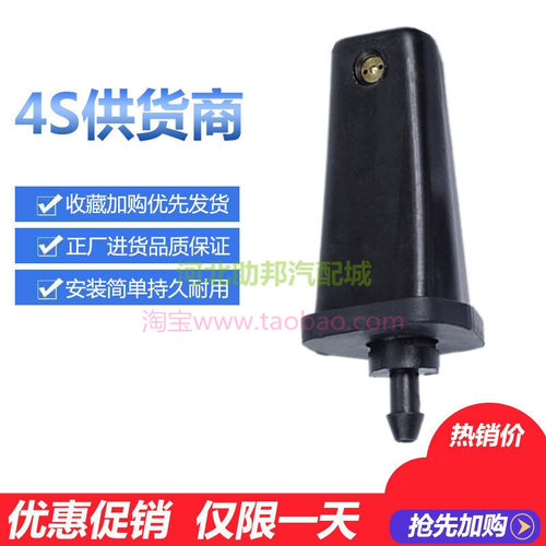 三一三一245h挖掘机喷水嘴