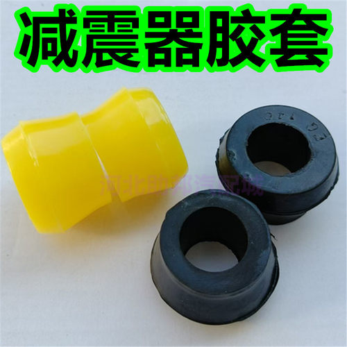 解放141汽车153前减震器胶套避震器后减震胶套衬套避震器胶配件