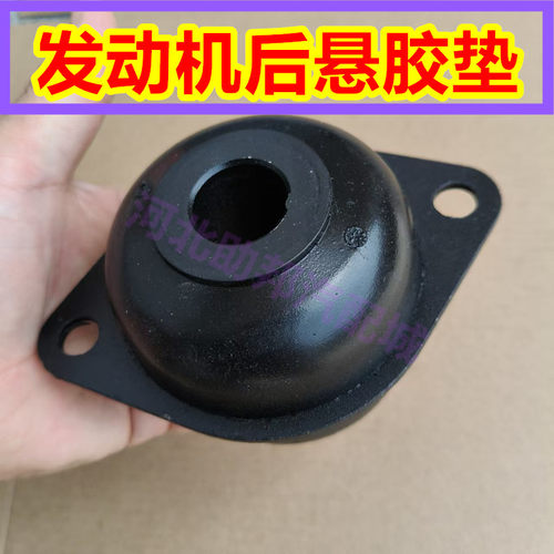 适配东风特商擎宇三环大运运途征途风度发动机后悬胶垫减震机脚垫