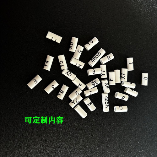 PVC梅花管定制号码管机柜 数字线号管加工电线标识套管打印字字母