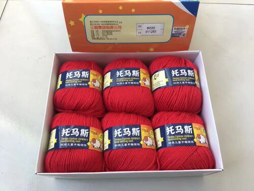 正品三利托马斯毛线宝宝线