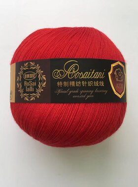 三利奥赛塔尼细纯羊毛238毛线
