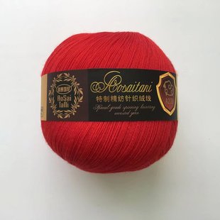 三利毛线正品奥赛塔尼A238纯毛线手工编织开司米细羊毛线针织绒线
