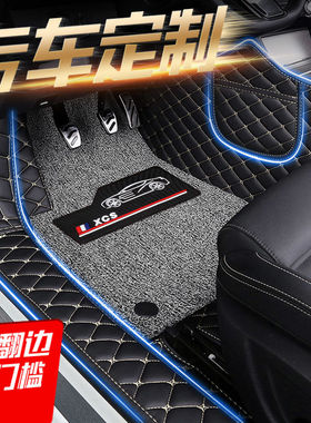 长安UNIZ欧尚z6cs75plus专用包门槛全包围汽车脚垫专车丝圈脚垫
