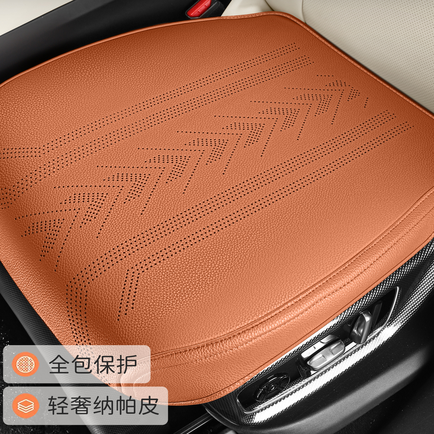 2025款大众凌渡专用汽车坐垫四季通用单片三件全包围高级感座椅套