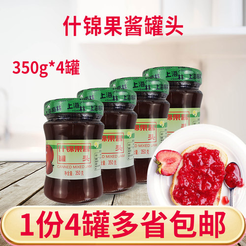 梅林瓶装350g调味品什锦果酱包邮