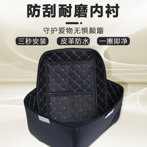 摩友会36L/48L/57L尾箱上下内衬内垫摩托车后备箱靠背后背靠垫
