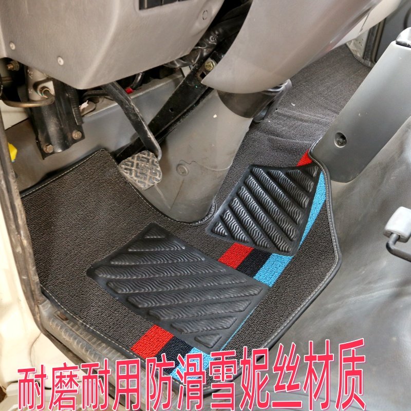 江淮骏玲金元宝V3 H330 G6 G5 E3 E7 S6 S7S3威玲M6 K5K3货车脚垫