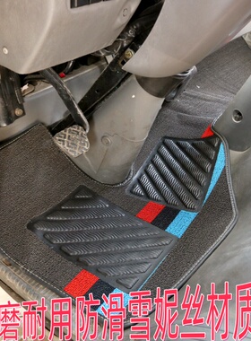 上汽跃进帅虎H100 H300 H500财神S100 X101福星S100 S80货车脚垫