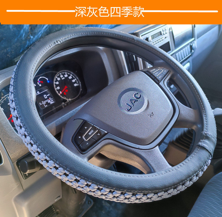 江淮格尔发K5K3LA5XK6L方向盘套