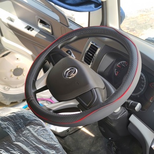 东风华神DV3 HV5 HV3E T18 T19 御虎 153 多利卡D9K方向盘套把套