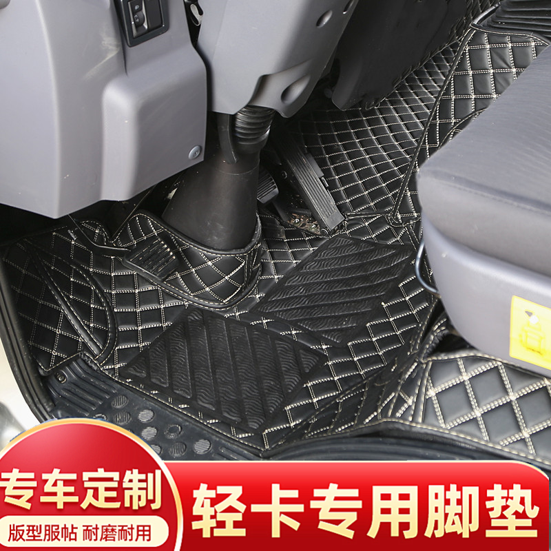 福田瑞沃E3ES3大金刚ES5全包脚垫