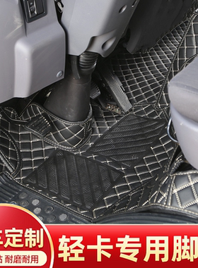 福田瑞沃E3  ES3圣龙ES5大金刚ES5ES7领航M5M6G6H2货车全包围脚垫