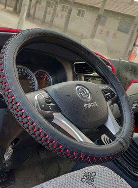 东风天锦KRVR新天龙KC旗舰K6VL启航大力神大货车方向盘套四季把套