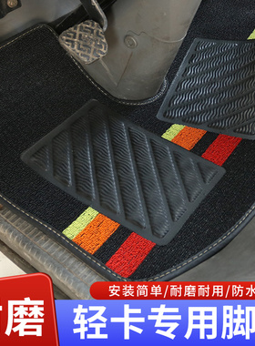 福田时代金刚716 726 728 738 828 大金刚ES5 ES7 ES3PRO货车脚垫