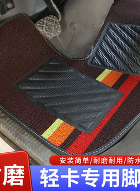 江淮骏铃H330 V6 V7 V8V5 V3 E6 E5 E3 E7 K330 G6G7G3货车脚垫皮