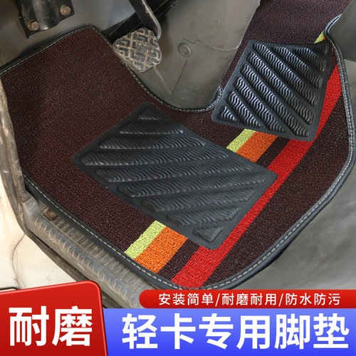江淮骏铃v8v5k330货车脚垫