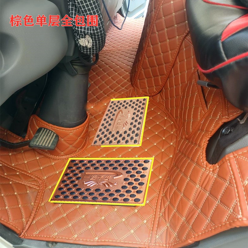 江淮康玲J3 J5 J6康玲H3H5H1恺达X6X5X7帅铃E Q6Q7全包围货车脚垫 - 封面