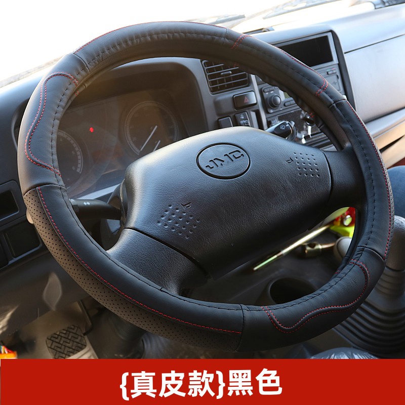 金杯领旗旗运A20 A10L86V领驰T93领富K金杯T30T20T90方向盘套把套