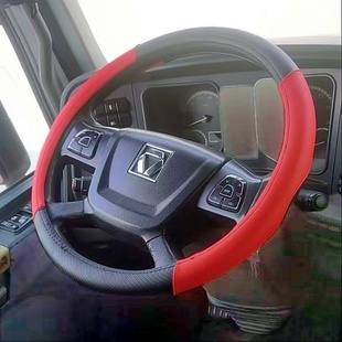 徐工汉风G5G7G9 E725K5徐工吊车20G70KC祺龙三一重工方向盘套把套