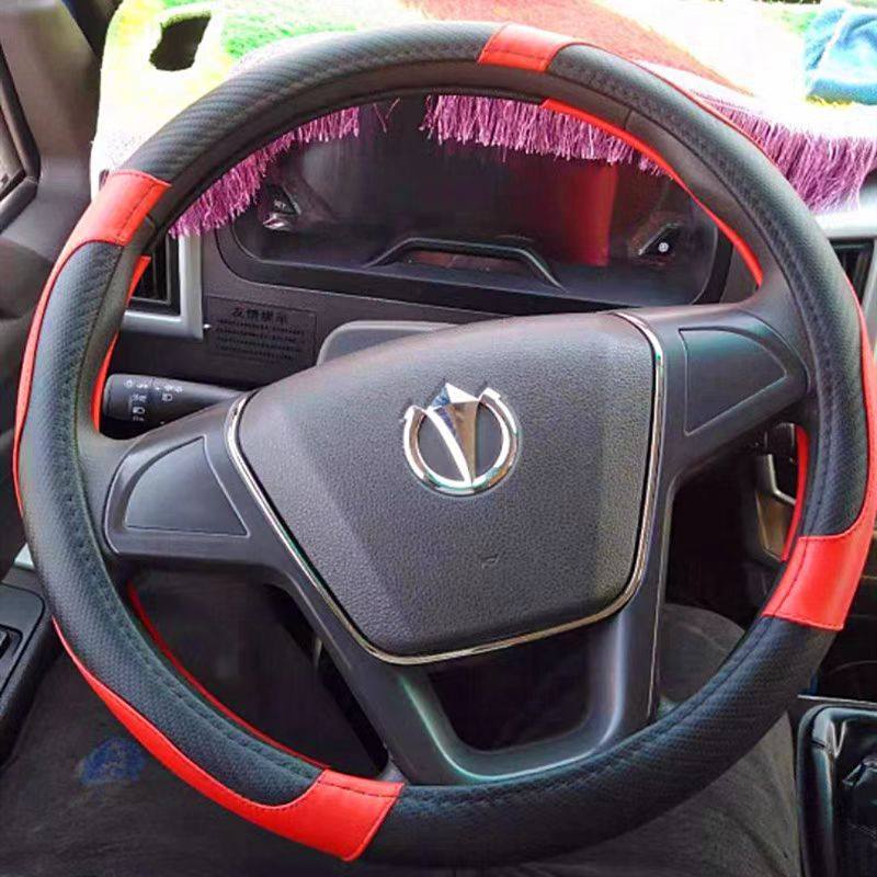 飞碟谛途EV EX金牛X2X1X3 MV6 V5卡Q3 漫天飞HW7 HW5方向盘套把套,汽车用品/电子/清洗/改装,方向盘套,淘宝优惠券,粉丝福利购,淘宝优惠卷