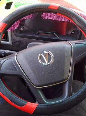 飞碟谛途EV EX金牛X2X1X3 MV6 V5卡Q3 漫天飞HW7 HW5方向盘套把套