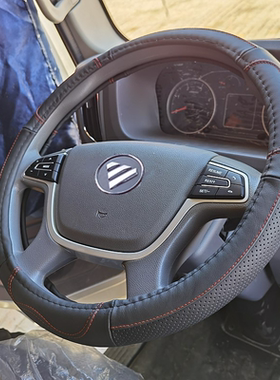 福田瑞沃E3 ES3 大金刚ES5 ES7 ES3领航G5G6 M5M6方向盘套把套