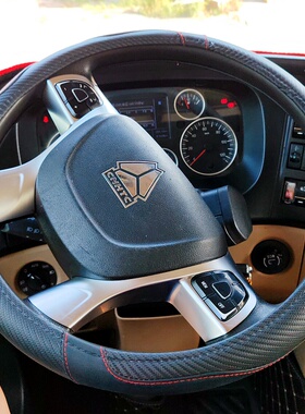 HOWO重汽豪沃336 380 TX340 A7 T7H重卡T5G汕德卡C7H方向盘套把套