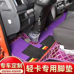 DV3 DV5 特商 东风华神T3 锦城V5 东风专底 御虎全包围脚垫