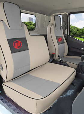 上汽跃进超越C300C500快运H300H500福星S100V S100plus货车座套皮