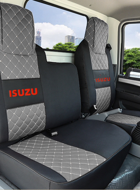 庆铃五十铃铃咖 100P600P M100 KV100翼放EC5双排ES7EM7货车座套