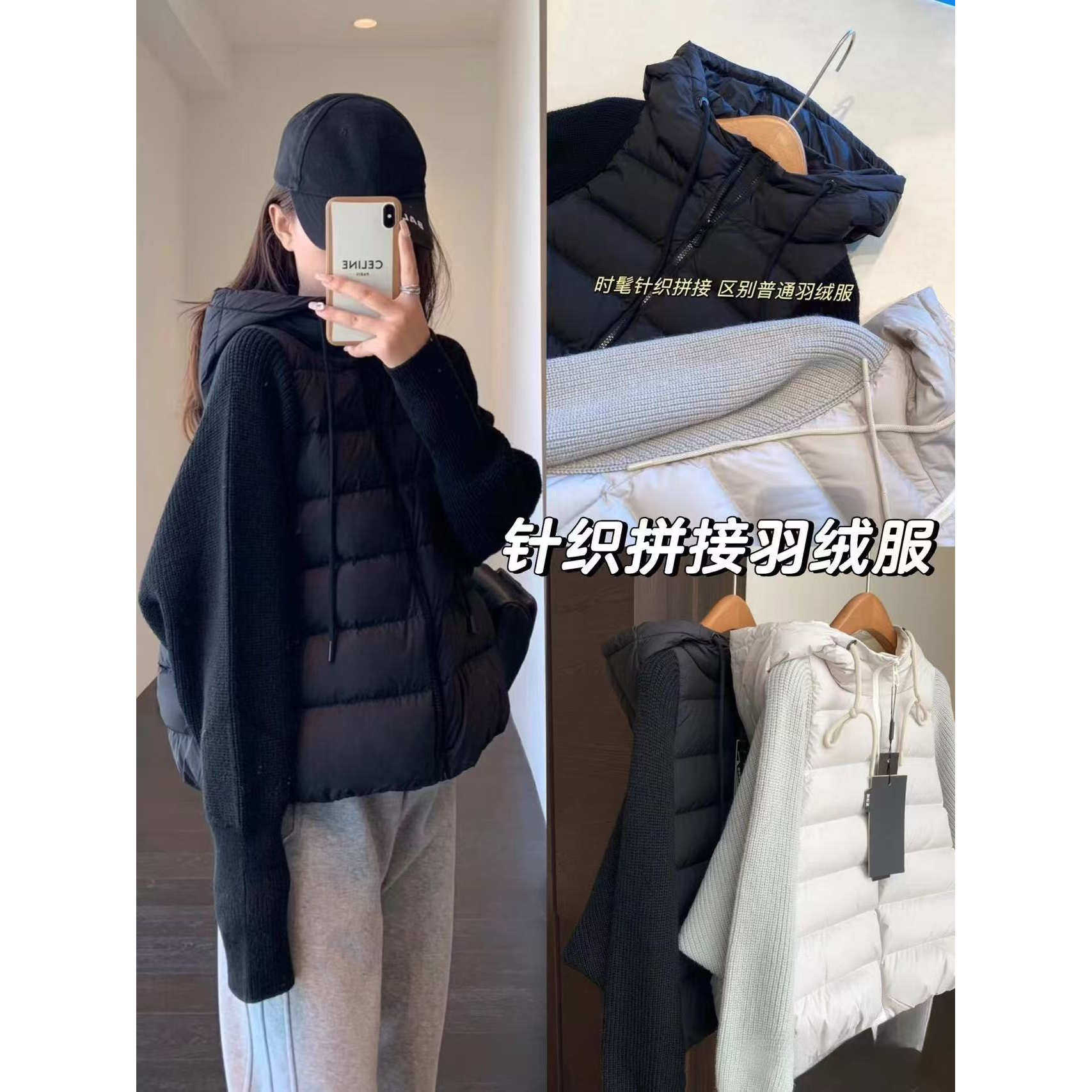 短款针织假两件羽绒服女