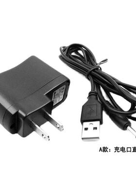 多品牌理发器充电器 圆孔充电线3.5mm/5.5mm口径电推剪电源线配件