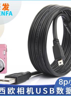 适用于卡西欧EX-ZS5 ZS6 ZS10 ZS15 ZS20 ZS30 ZS35数码相机