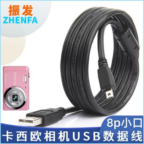 适用于卡西欧EX-ZS5 ZS6 ZS10 ZS15 ZS20 ZS30 ZS35数码相机