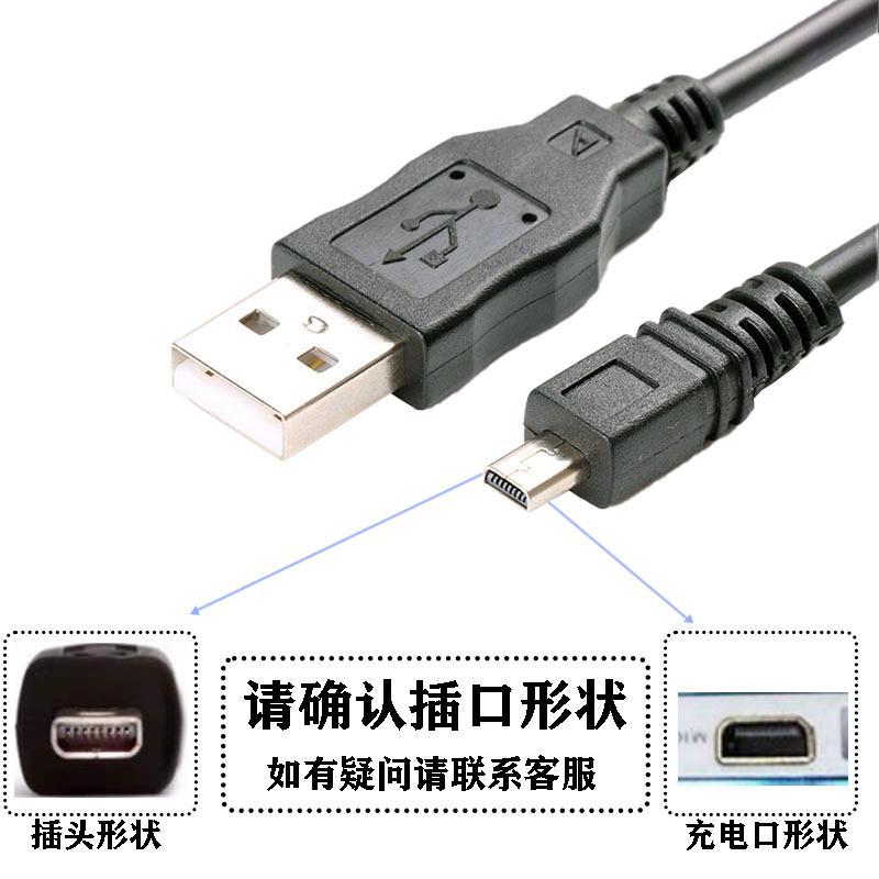 适用OPPOMP3充电线S9i S9H S9K D29H MP4数据线USB连接电脑下载线