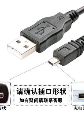 适用OPPOMP3充电线S9i S9H S9K D29H MP4数据线USB连接电脑下载线
