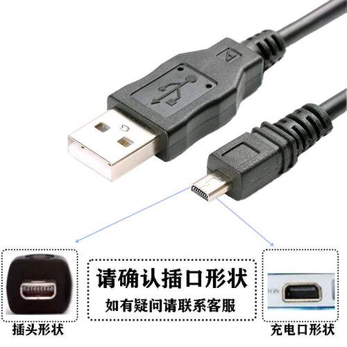 适用OPPOMP3充电线S9i S9H S9K D29H MP4数据线USB连接电脑下载线
