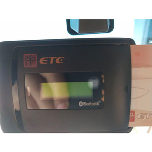 高速中国交通浙江etc充电器线通用obu充电线专用苏通卡金溢苏卡通