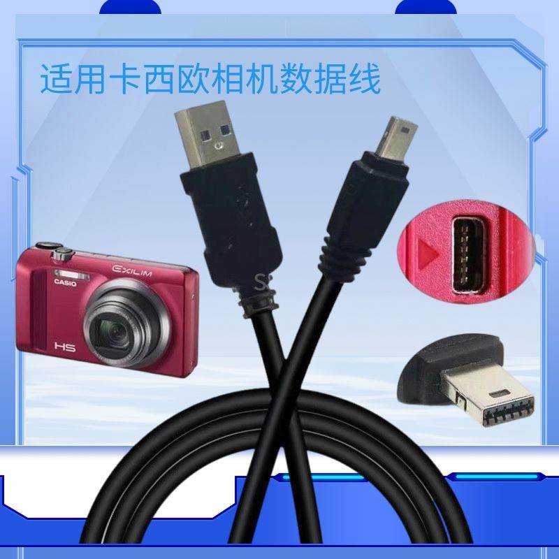 适用卡西欧相机数据线zr1000 zr1500 zr1200 tr150 充电线充电器