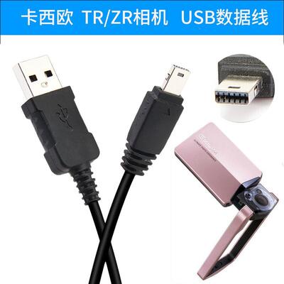 适用于卡西欧自神器EX-TR200 TR100 TR150 S10相机数据线Z3000 ZR