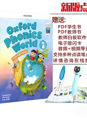 小毛人怪物英文原版自然拼读教材power up儿童绘本小达人点读笔书